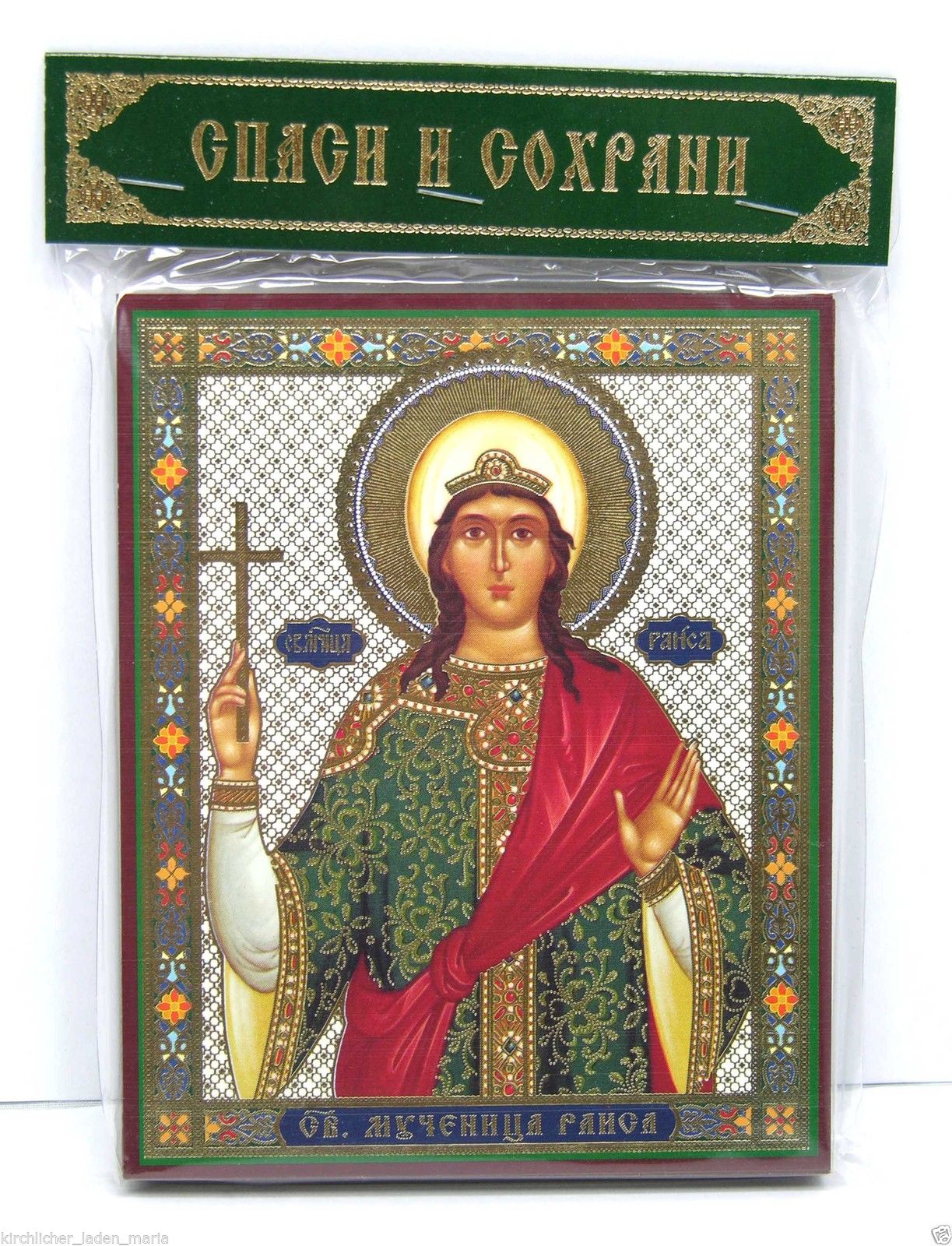 Icon holy Raisa